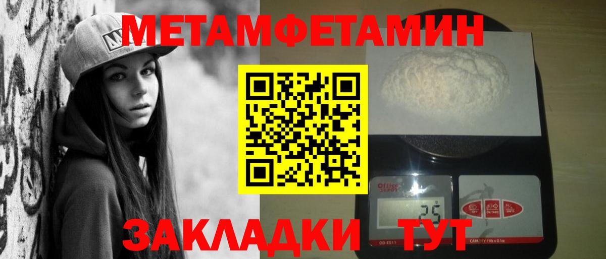 АМФ Розовый Астрахань