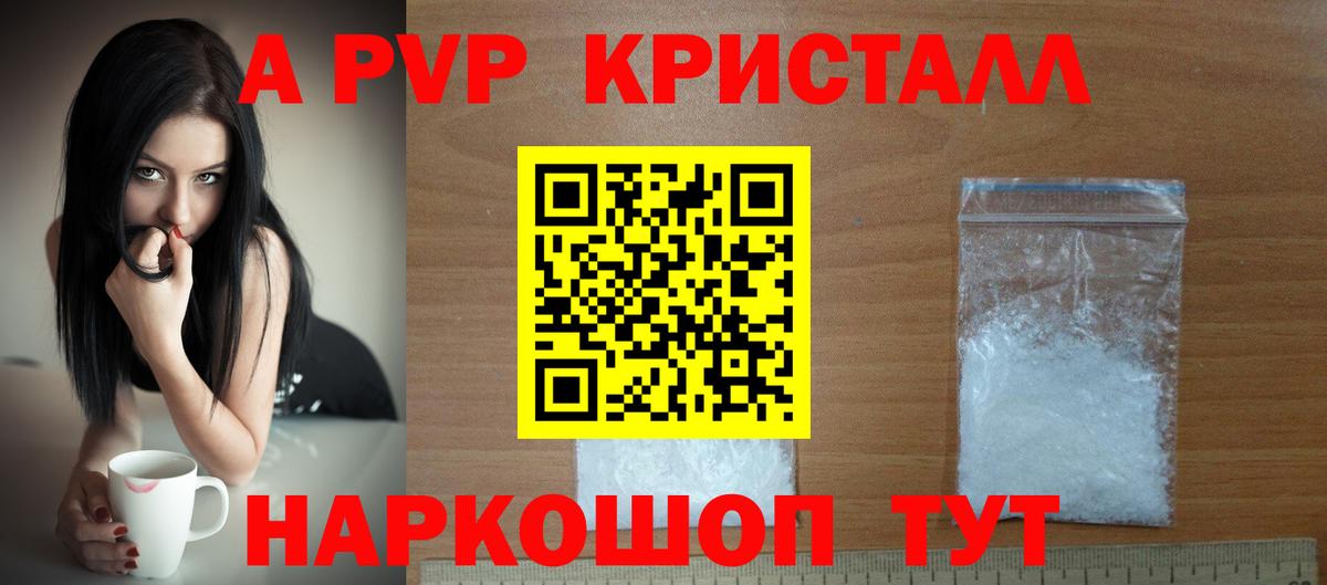 APVP СК Астрахань