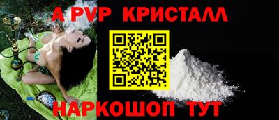 каннабис Ярославль