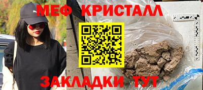 каннабис Ярославль