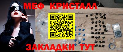 герыч Ярцево