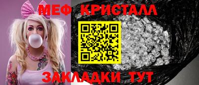 каннабис Ярославль