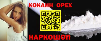 каннабис Ярославль