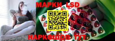 каннабис Ярославль