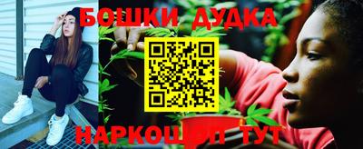 каннабис Ярославль
