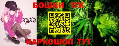 каннабис Ярославль