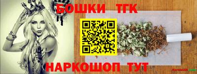 меф VHQ Янаул