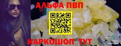 меф VHQ Янаул