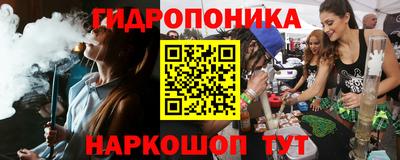 меф VHQ Янаул