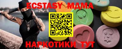 меф VHQ Янаул