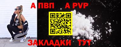 меф VHQ Янаул