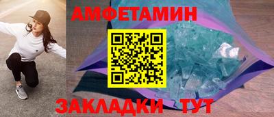 меф VHQ Янаул