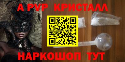 герыч Ярцево