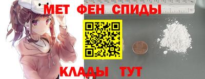 меф VHQ Янаул