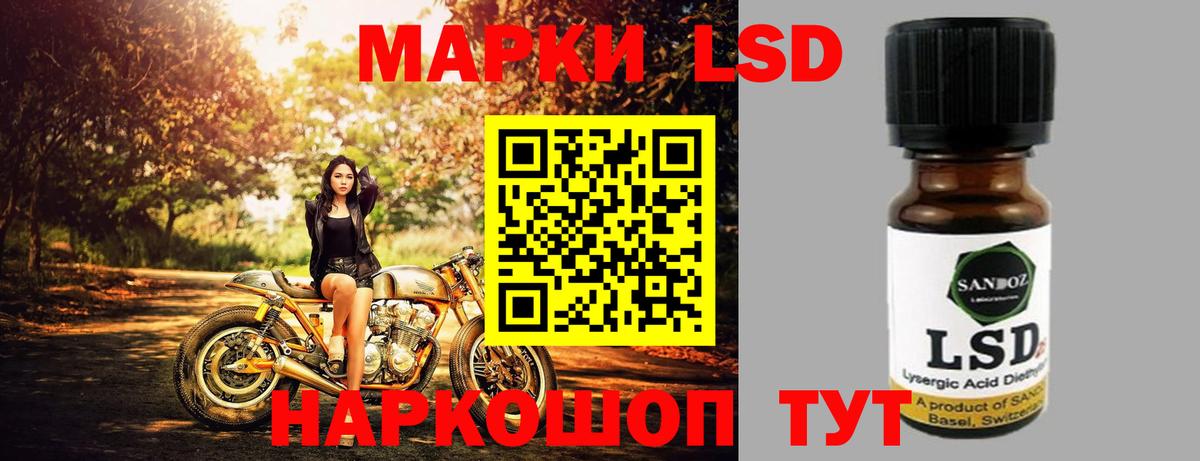 Меф кристаллы  Бошки Шишки  Вход с VPN  COCAIN  Астрахань  Меф  NBOMe 