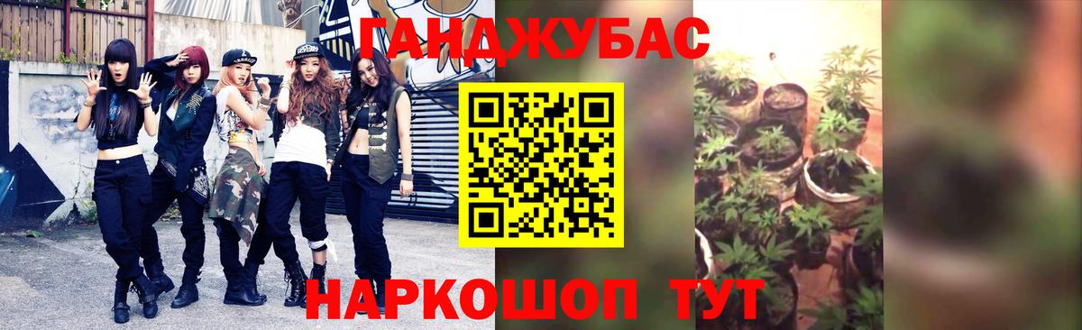 Шишки марихуана VHQ Астрахань